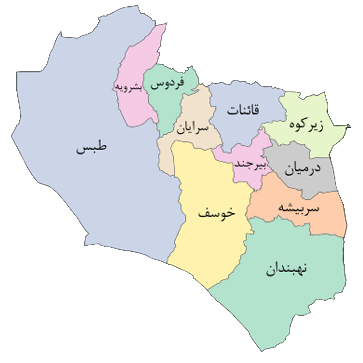 تصویر برای گروهاستان خراسان جنوبی